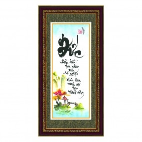 Tranh thư pháp vẽ tay chữ - ĐỨC -